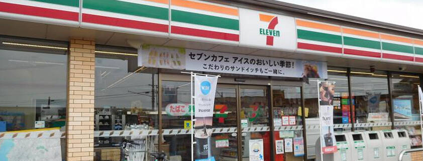店舗の外観